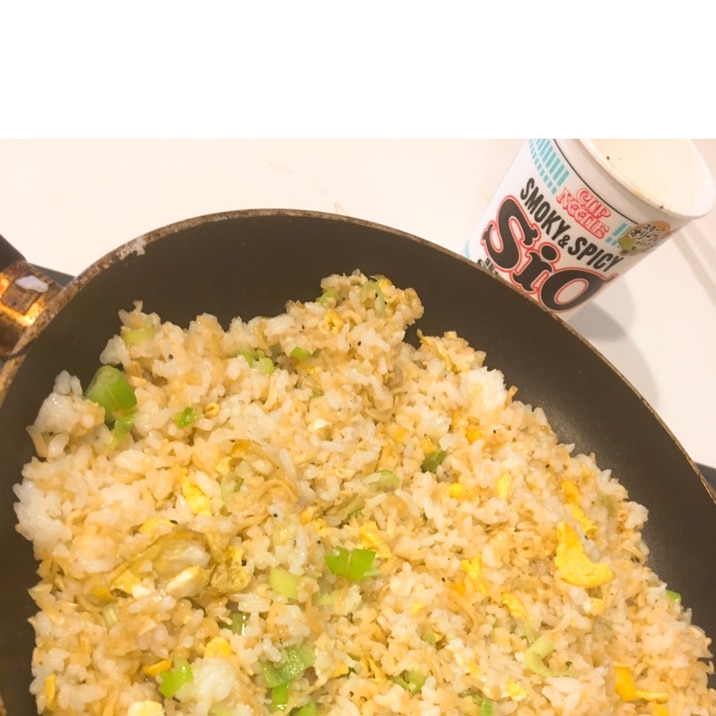 カップヌードル塩で作る絶品4人前チャーハン レシピ 作り方 By 発酵食品大好き 楽天レシピ カップヌードル塩で作る絶品4人前チャーハン レシピ 作り方 By 発酵食品大好き 楽天レシピ